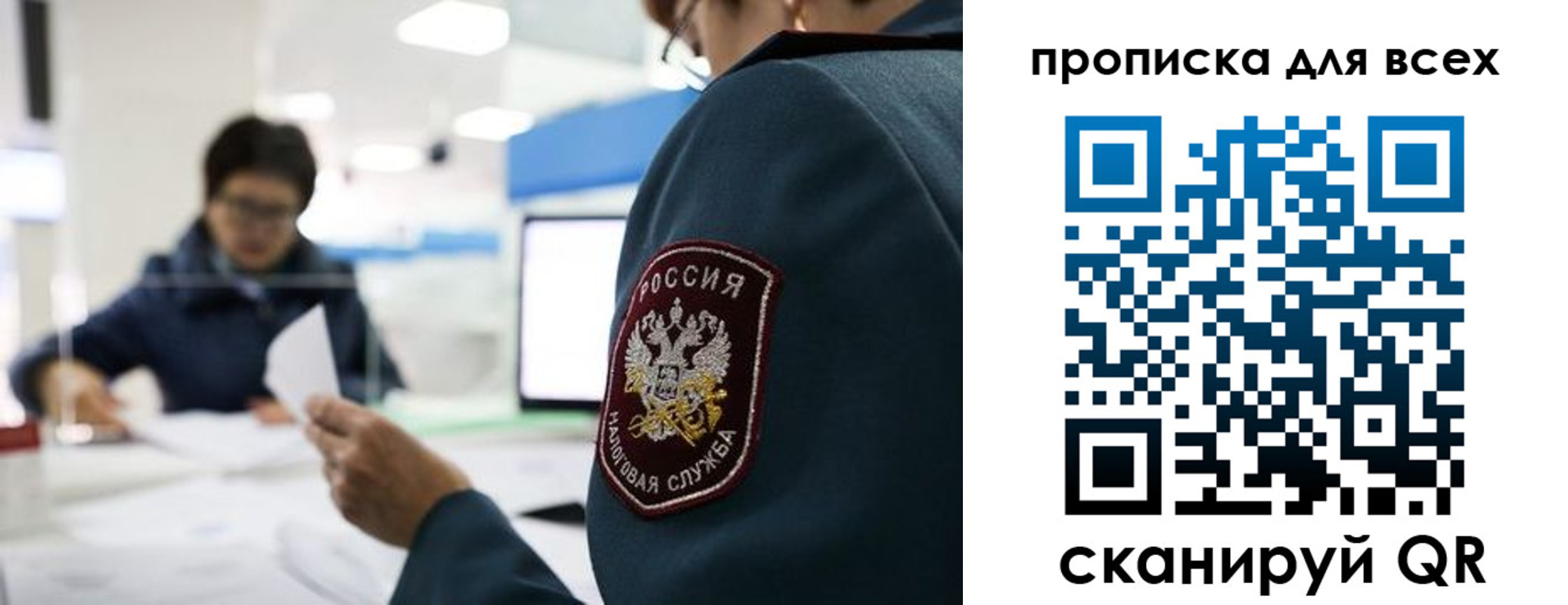 регистрация в Заводоуковске