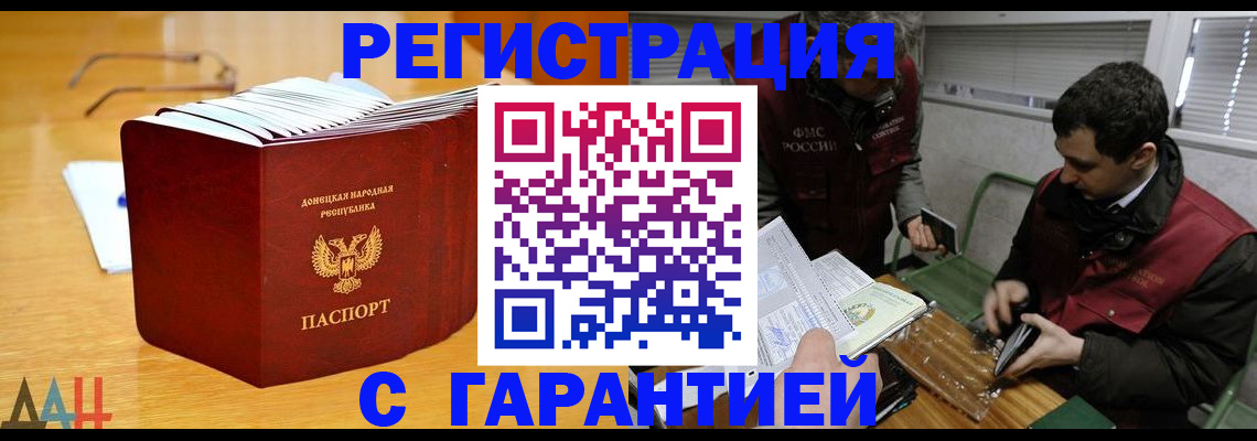 временная регистрация собственник в Заводоуковске