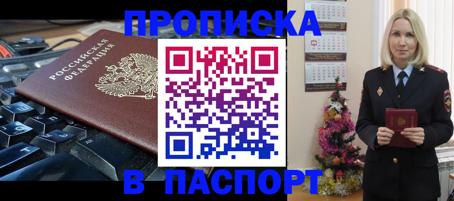 миграционный учет в Заводоуковске